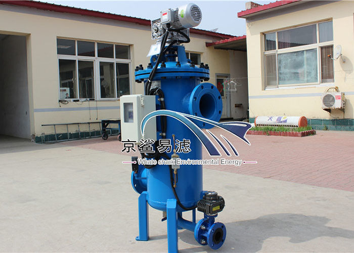 SS304 2.5MPa lissent le filtre d'eau de basse pression pour des centrales