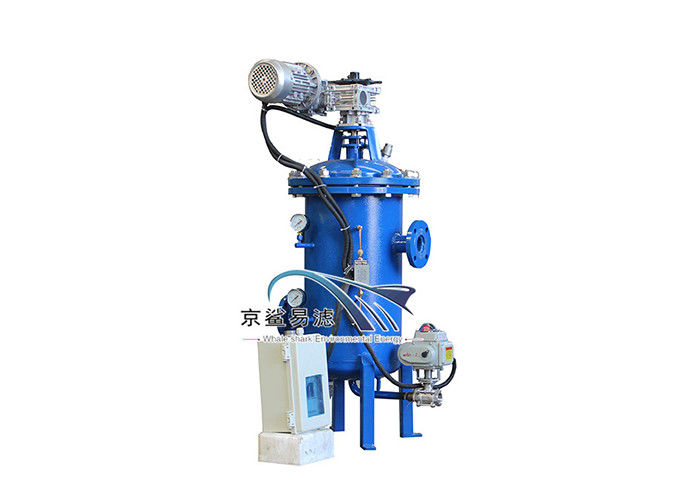 Séparateur de lissage du noyau 5um multi condensat