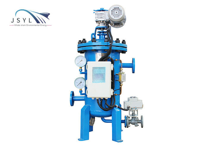 Filtre industriel automatique de remuement de l'eau du séparateur 1.6MPa de solide-liquide