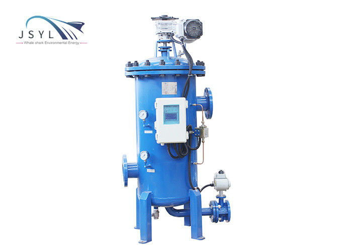Filtre industriel automatique de remuement de l'eau du séparateur 1.6MPa de solide-liquide