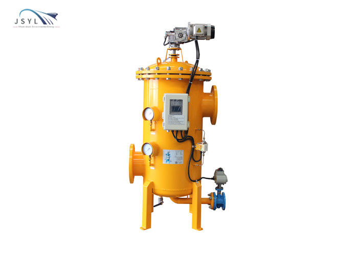 Filtre industriel automatique de remuement de l'eau du séparateur 1.6MPa de solide-liquide