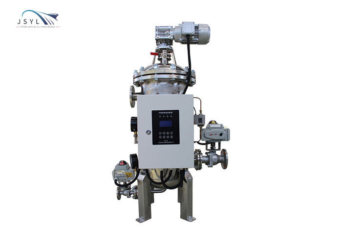 Filtre industriel automatique de remuement de l'eau du séparateur 1.6MPa de solide-liquide