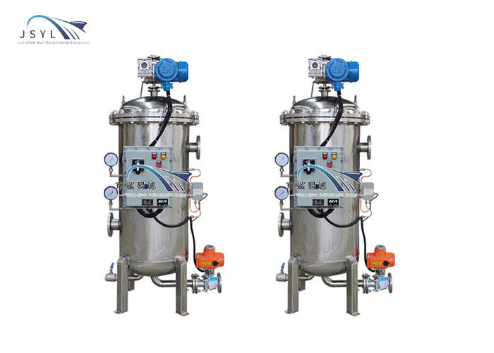 séparateur de solide-liquide de l'acier inoxydable 0.05-0.1MPa pour l'industrie chimique